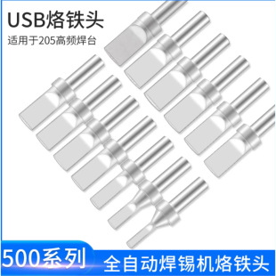 USB���F�^ �ԄӺ��a���� �~�� A������������205H��̨ͨ��500ƽ�^