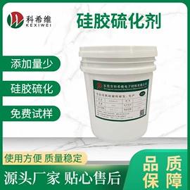 脱模剂;橡胶油墨;硫化剂