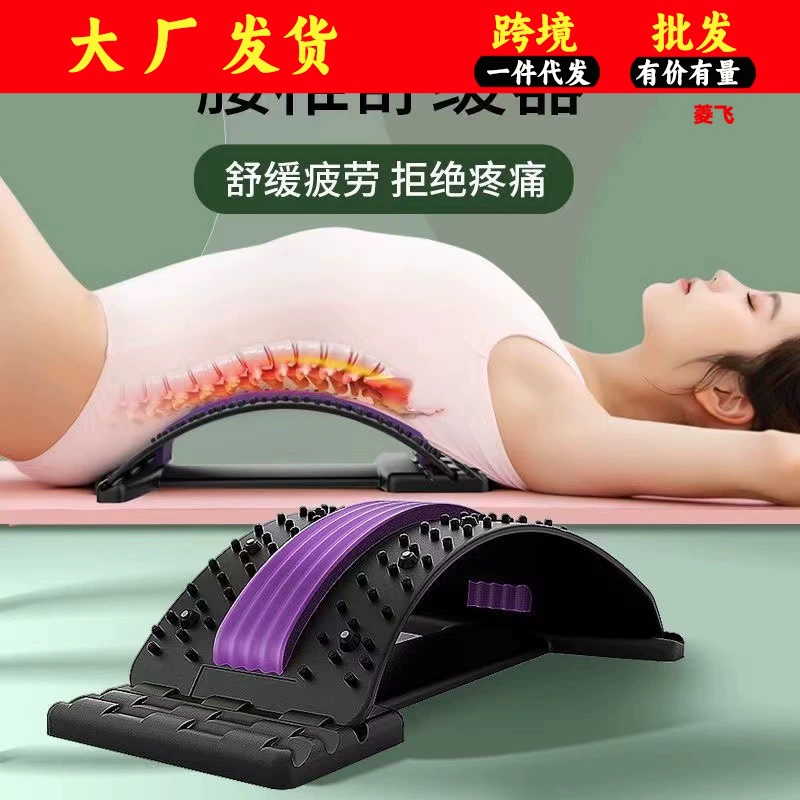 Устройство для снятия поясничного отдела позвоночника Поясничная пластина Коррекция поясничного отдела Выступающий тракторный диск обезболивающая Подушка Массаж Защита талии Горбатый