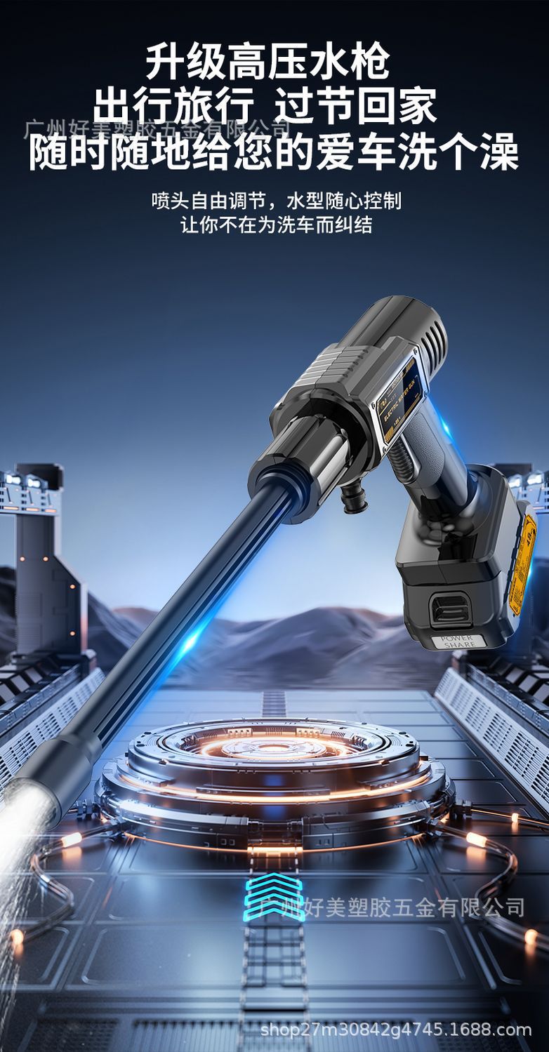 Car Washing Machine High-Pressure Water Gun Household Wireless Lithium Battery Car Washing Artifact 2024 New Powerful Supercharged Water Gun