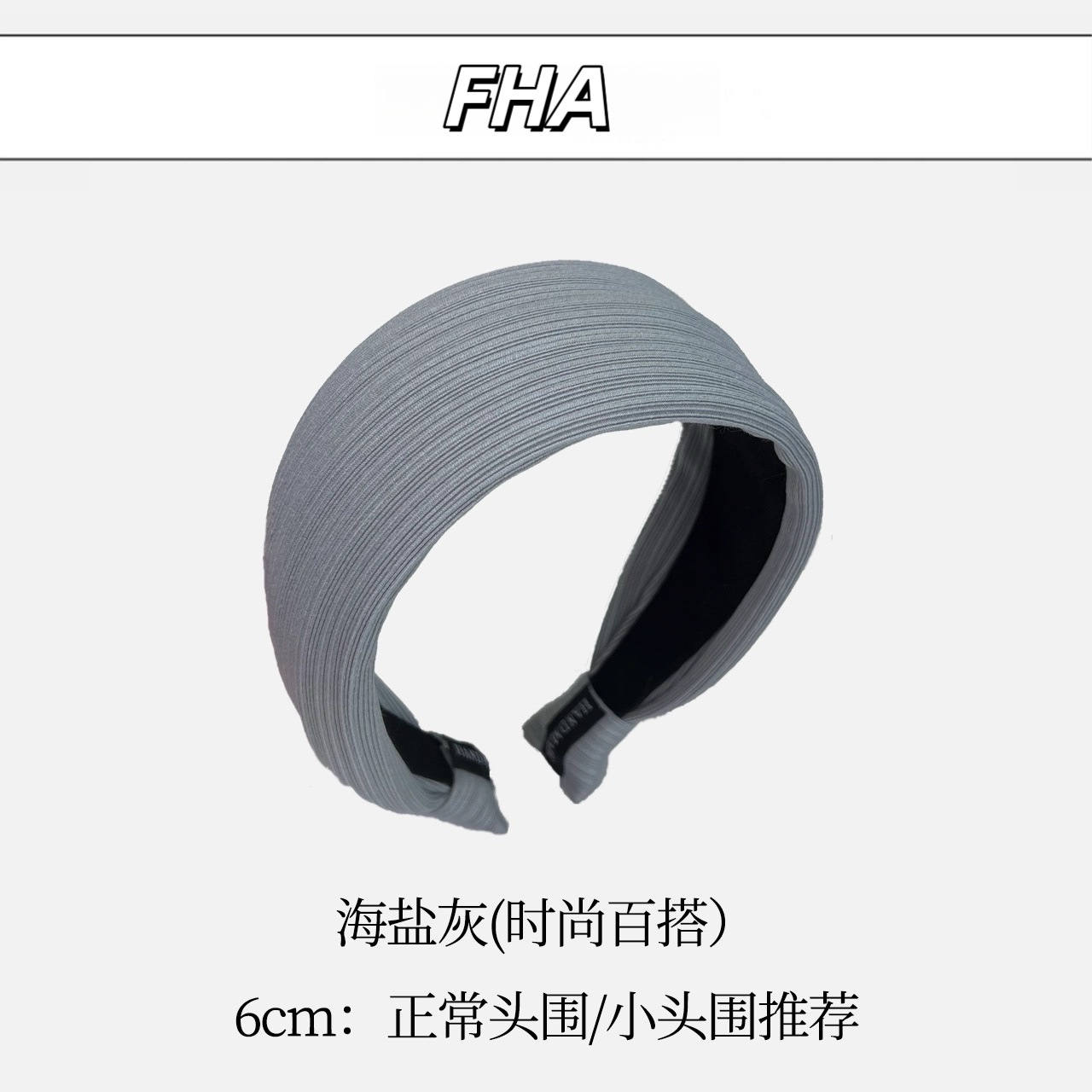 Sea salt gray 6cm wide