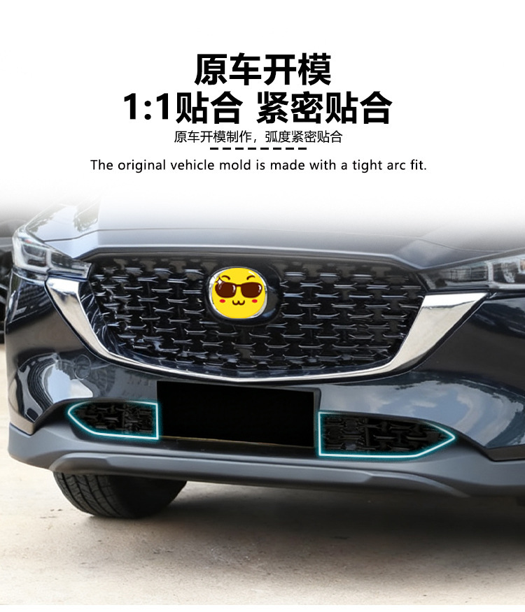 Suitable for 25 models of Changan Mazda CX-5, insect-proof net for front grille and radiator protection, anti-insect and lint modification