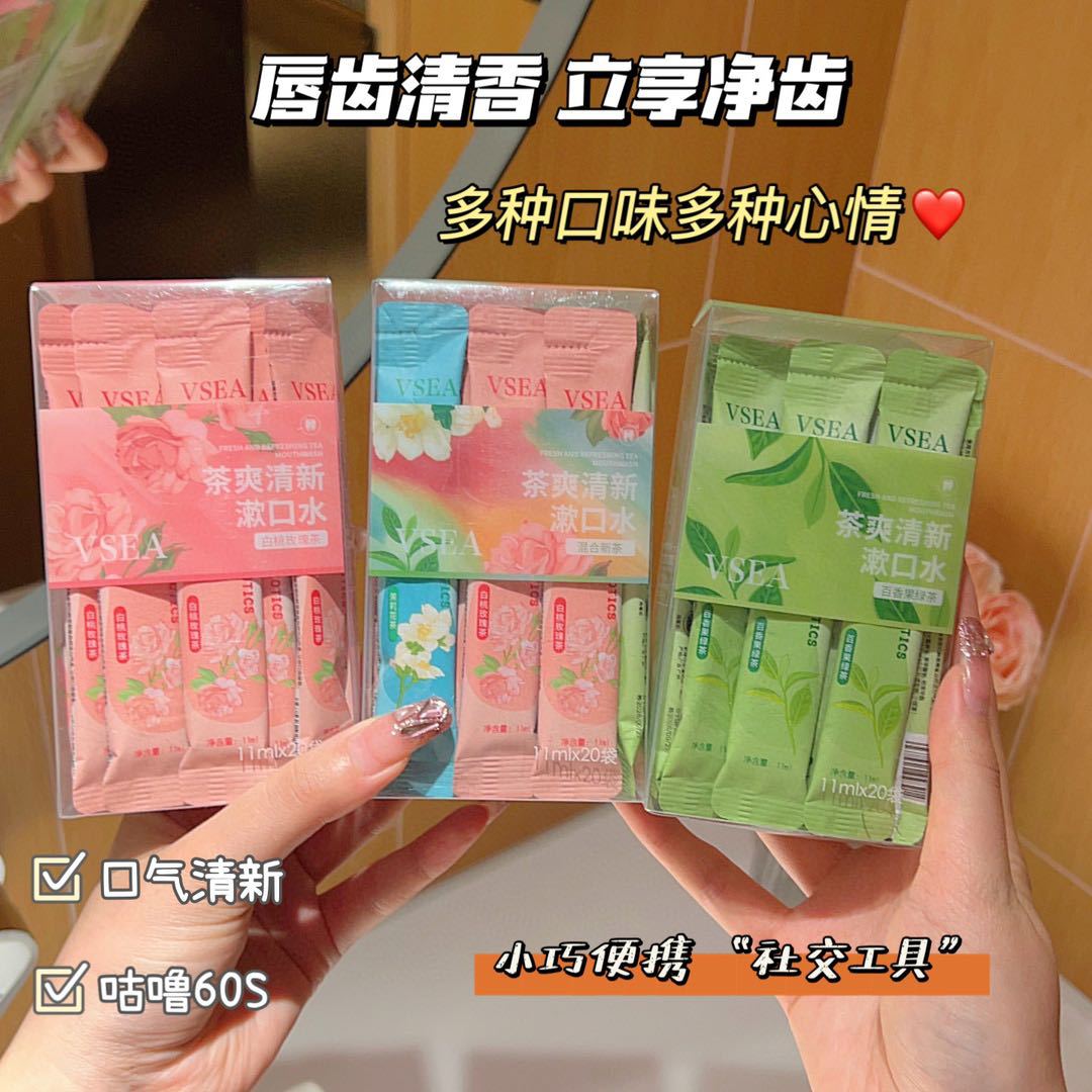 Mixed Flavor Mouthwash Portable Disposable Individually Packaged Hotel Oral Hygiene Care Fresh Breath Wholesale