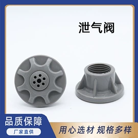 包装制品配件;钮扣;其他塑胶零件