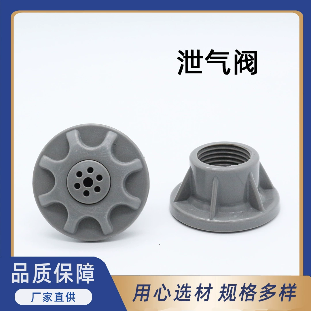 Предохранительный клапан Надувная лодка SAB предохранительный клапан дрейфующий клапан Резиновая лодка предохранительный клапан Аксессуары