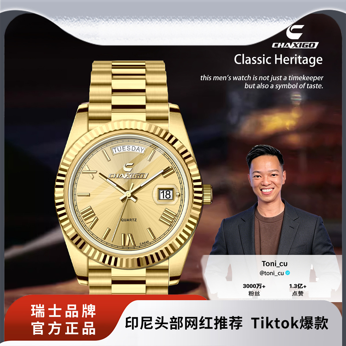 CHAXIGO Swiss Brand Fashion Men's Watch Real Steel Strip Large Dial Quartz Watch Men's Watch Wholesale