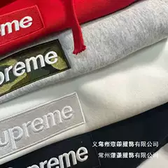 2023 New Camouflage Classic Embroidery Fleece Hoodie Loose Unisex Sweatshirt Trendy Brand Wholesale