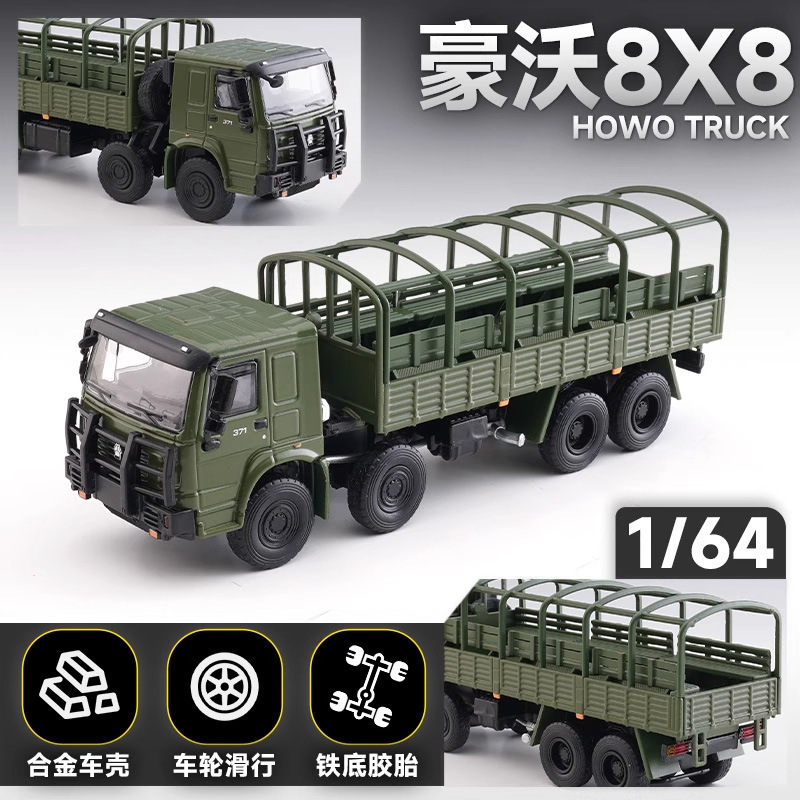 Maxidi Cross-Border Howo 8X8 Military Truck Alloy Car Model Artificial Collection Small Scale Static Ornaments