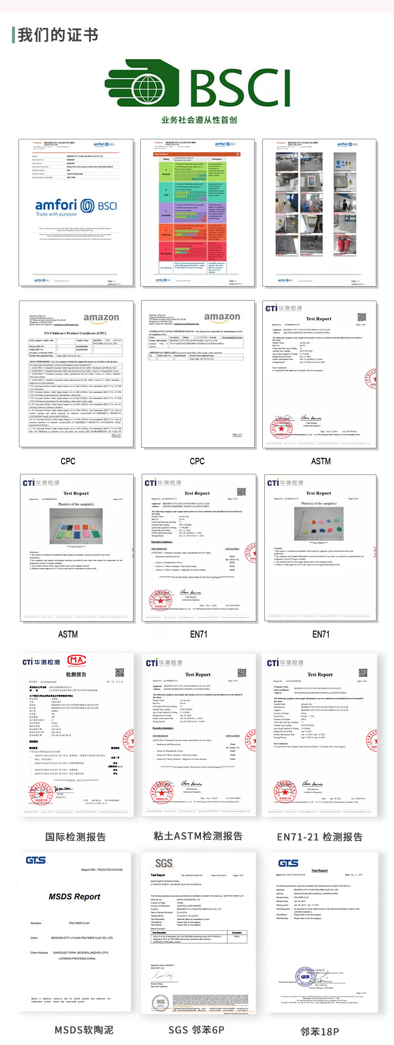 超轻粘土详情页（拼）_10