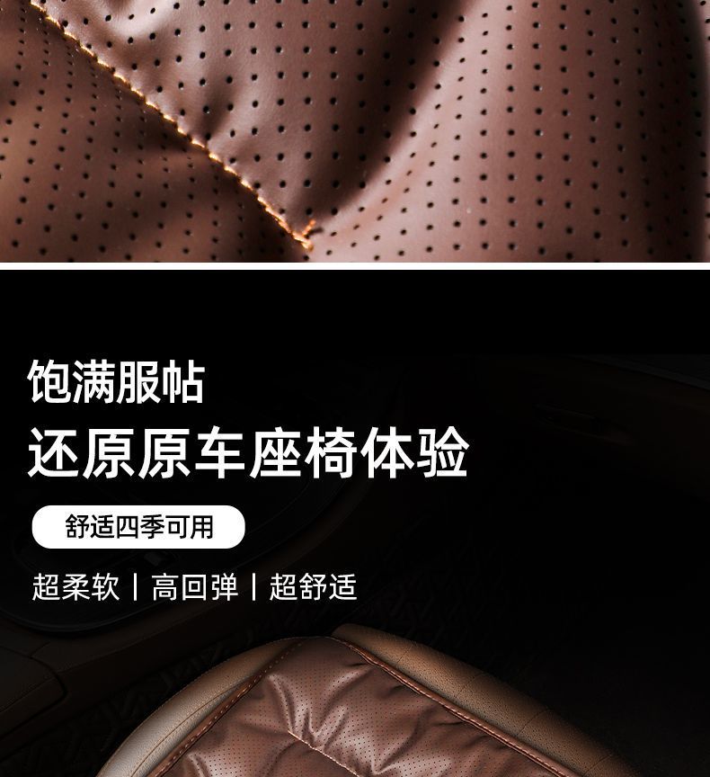 Universal car seat cushion for all seasons, high-end Nappa leather car seat pad, single piece suitable for Mercedes-Benz and BMW seat covers