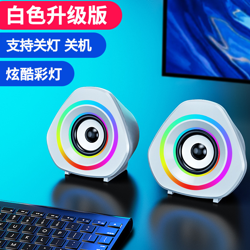 越境SADA V-119コンピューターオーディオサブウーファーBluetooth光るノートパソコン用アクティブ小型スピーカー卸売|undefined