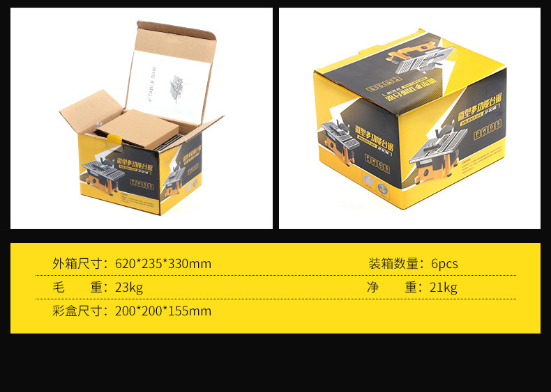 厂家直销微型台锯 便携迷你台式锯床 木材玉石钢板玻璃瓷砖切割机详情11