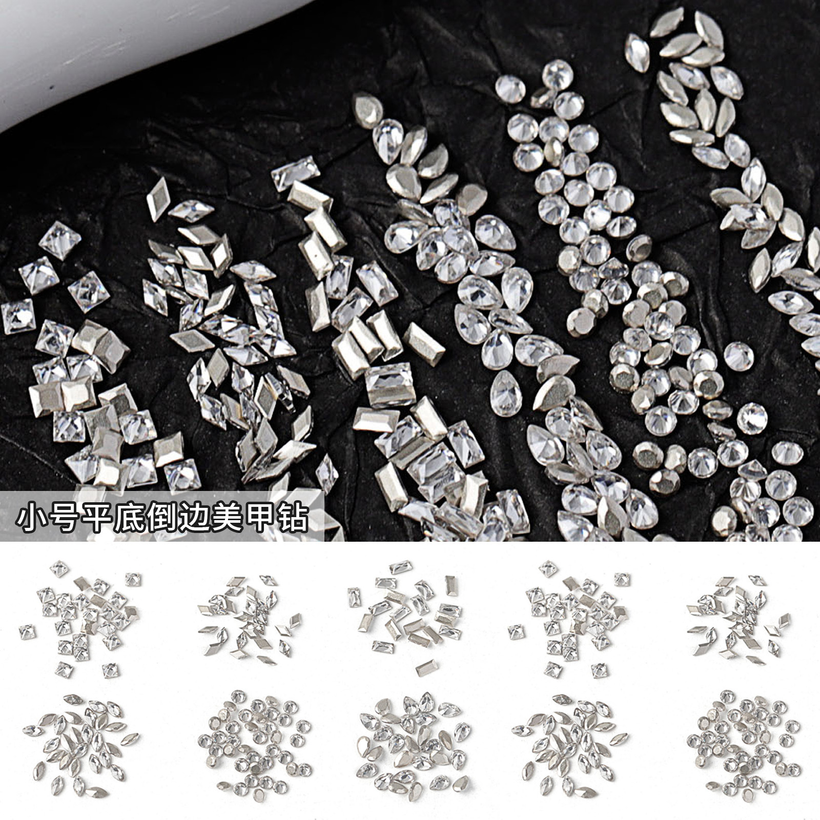 【small size】mini zircon white mixed styles