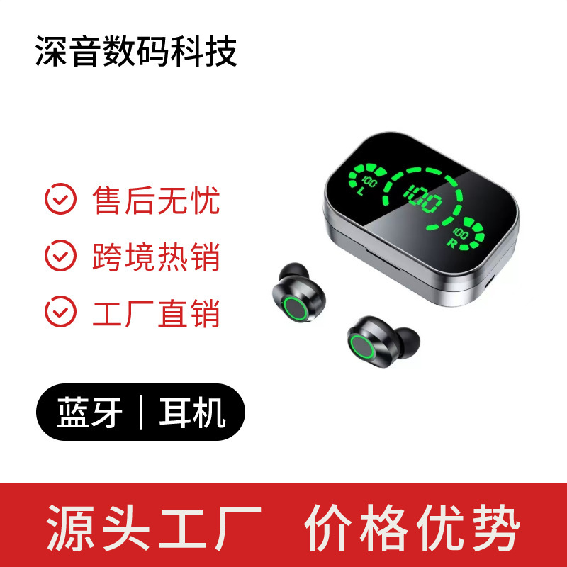 跨境热销蓝牙耳机镜面数显YD03无线蓝牙耳机tws入耳式大电量爆款|undefined