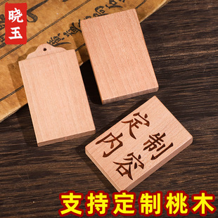 ��ľ�o����461������֧�ֿ��ּ���ľ���351�o����diy������
