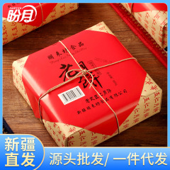 新疆特产盼月老式五仁月饼800g/包传统老糕点手工老月饼礼盒装