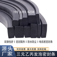 ԪұlzlEPDMdlˮĥ͸g늙Cܷl