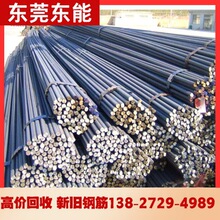广州天河废钢筋回收 三级螺纹盘螺 线材盘圆工地积压废铁上门回收