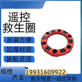 铁硕自然灾害应急救生圈救援遥控救生艇遥控智能救生机器人