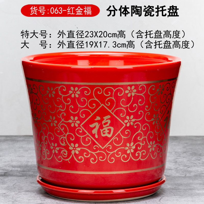 植木鉢陶磁器家庭用円形帯分体パレット特大サイズデスクトップ花卉緑羅君子蘭多肉緑植盆|undefined