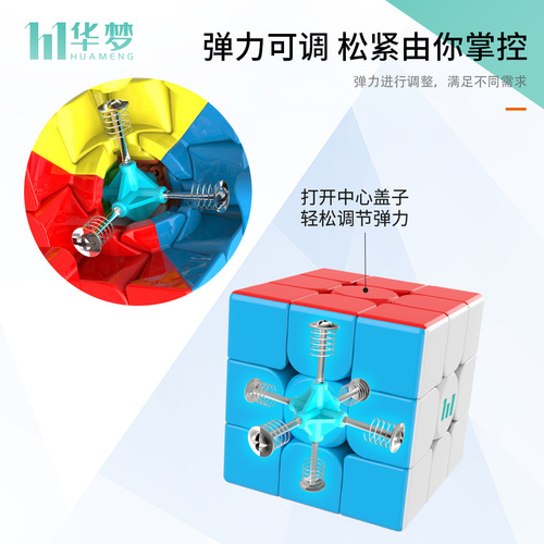 Children's competitive puzzle game three-layer magic cube toy, school training professional-level two, four, five, six, seven-layer pyramid
