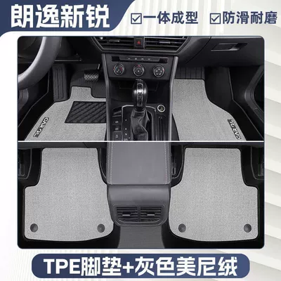 by Tpe Special Floor Mats – Ayaqaltılar (Kovriklər) - anti-slip-grain-pattern-24-models-of-volkswagen-lavida-xinrui-exclusively-equipped-mysterious-gray-tpe-double-layer-foot-pad-high-end-meni-velvet-carpet-surface
