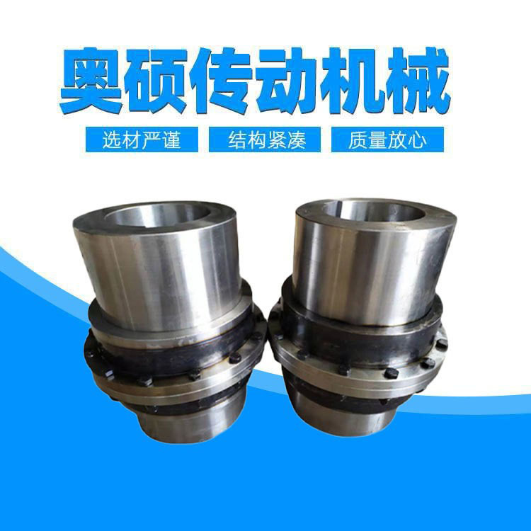 GICL鼓型齿式联轴器GIICL18 19 20 21 22WGP带制动盘鼓形齿联轴器