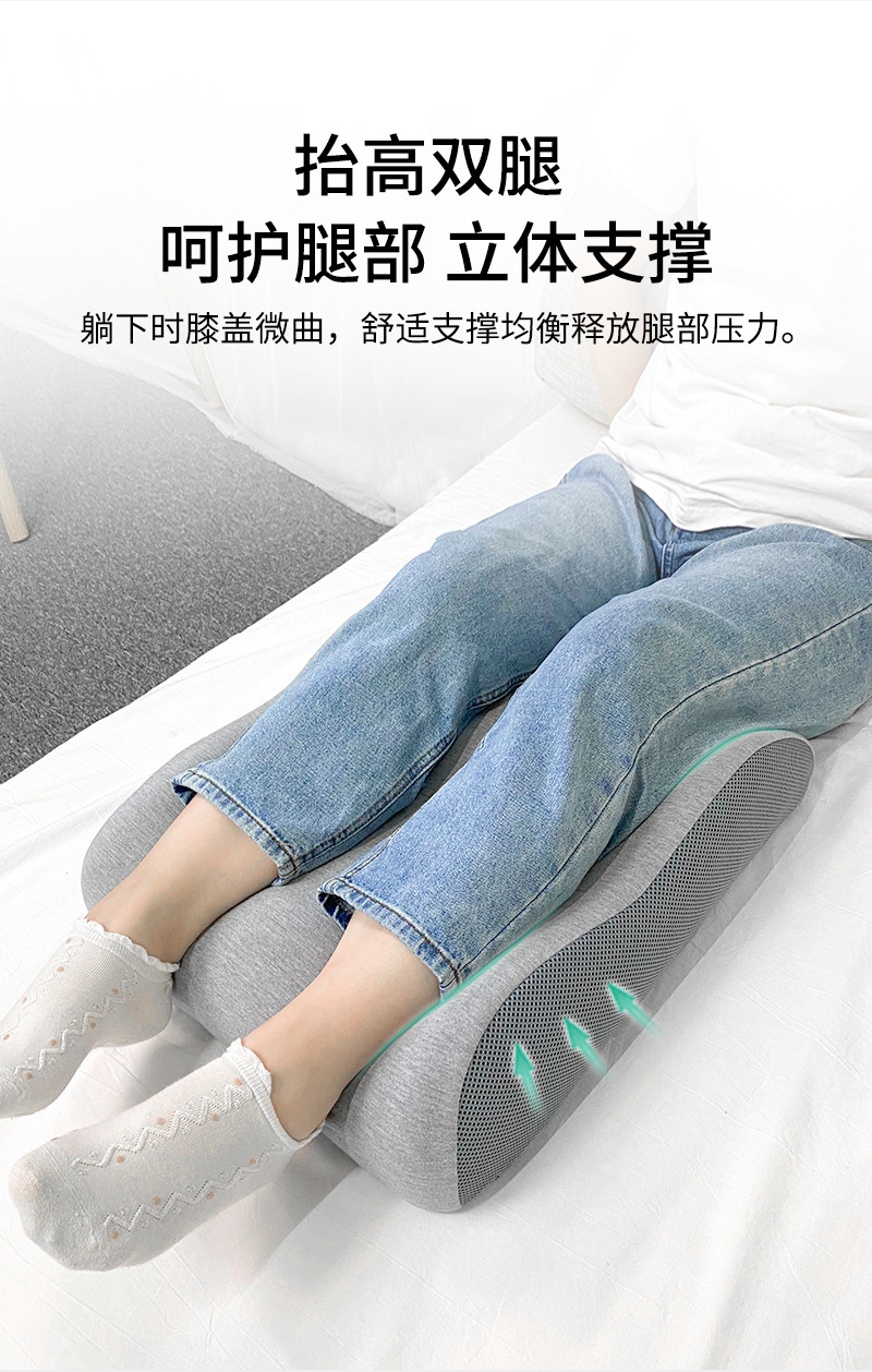 床上用品神器按摩墊腳枕