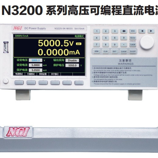 N3200 系列高压可编程直流电源