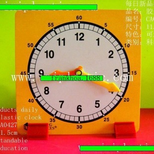 Supply two-pin non-linked teacher teaching clock student learning clock demonstration clock standing film clock DIY clock