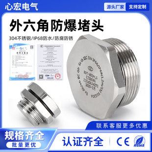 ���P䓷������^ M20 25�����ܷ������ �̶����^ ��ˮ�ܷ␞�w