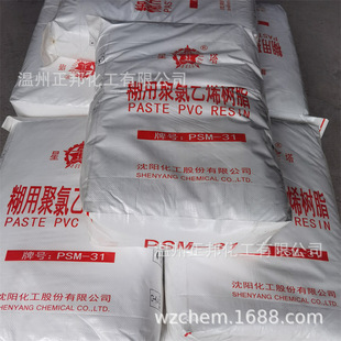 ��ꖻ��� ���þ�����ϩ��֬PSM-31 ����֬�������Ь�����黯��