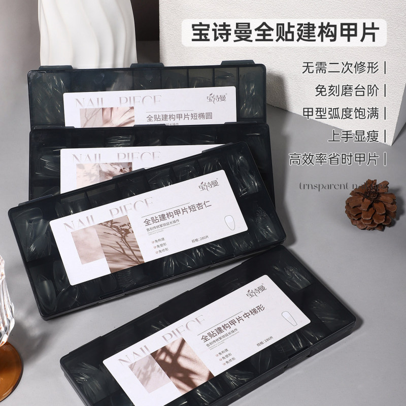 Full-Cover, No-Build, High-Transparency Nail Tips, Seamless Extension, No Filing Required, Straight, Thin, T-Shape, Oval, Almond Nail Stickers