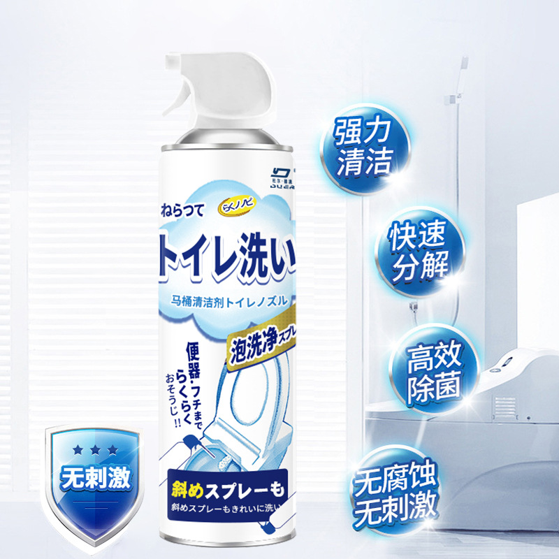 Toilet Mousse Bubble Cleaner Bathroom Toilet Powerful Deodorizing Scale Removing Yellow Stains and Odor Artifact Toilet Cleaning Spirit