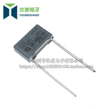 X2安规电容 MKP 310VAC104K 310V0.1UF 100NF 脚距15MM 现货供应