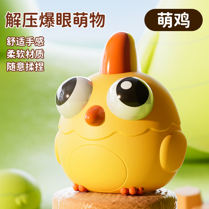 Descomprimir los ojos aplastados aplastar la música de dibujos animados para niños tiburones sellas aplastar aplastar juguetes de ventilación adornos de mesa creativos