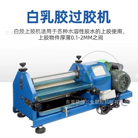 皮革加工;皮革加工配件;缝纫机