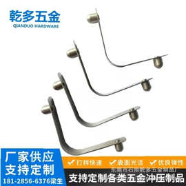 厂家直销实心双珠V型弹片、实心弹珠、卡扣、管内定位弹片
