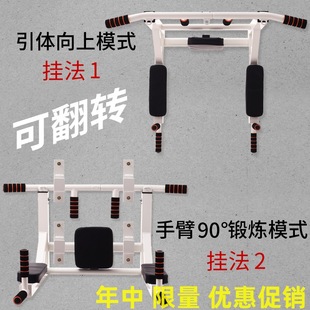 Home Pull-Up Rack Beam Wall Horizontal Bar Double Bar Home Rehabilitation Exercise Adult Fitness Equipment