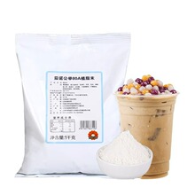 整箱10袋 茄诺公举80A清香植脂末奶精粉1kg珍珠奶茶店咖啡甜品
