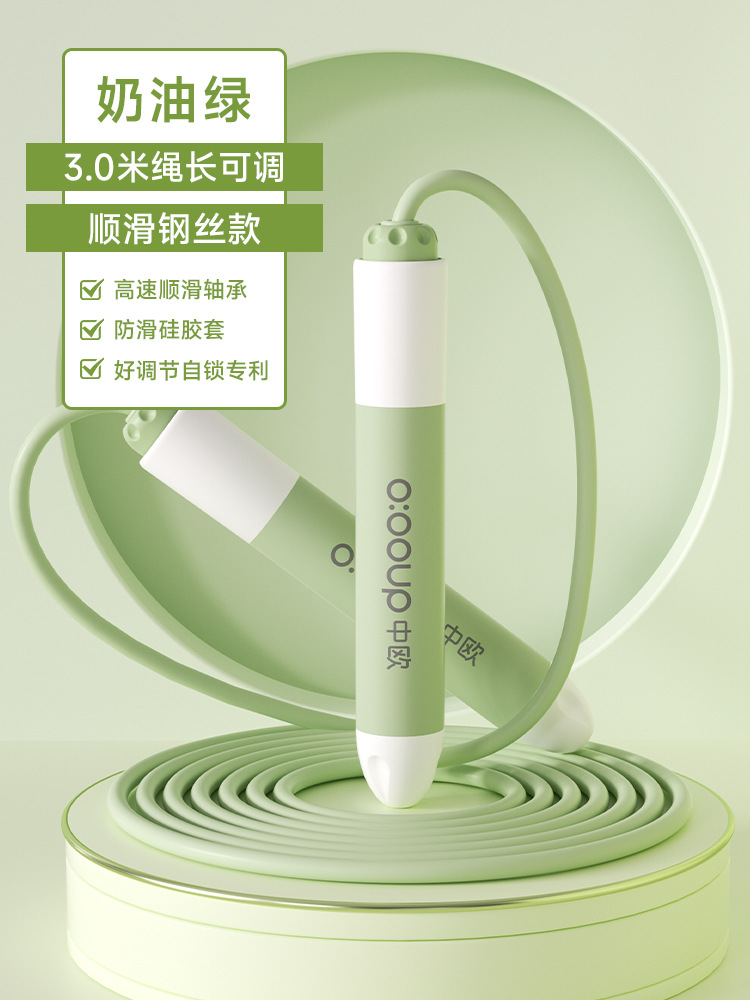 스무스 스타일 [와이어 로프 + 고속 베어링] 로프 길이 3m 조절 가능/크림 그린