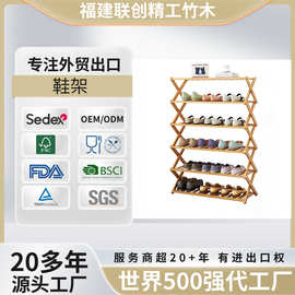 X型鞋架批发简易收纳鞋架多层家用收纳神器门口防尘鞋柜