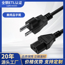 ���~ETL�J�C ��Ҏ����Ʒ��β  ���˲��^�Դ�� ��X���C���^AC��