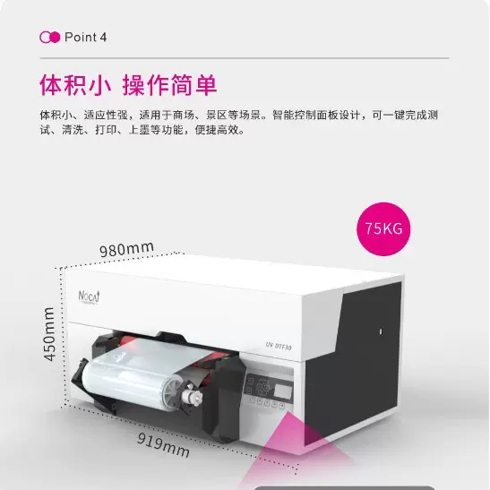 定制平板UV打印机小型平板包装礼盒玻璃手机壳工业级印刷机供应厂