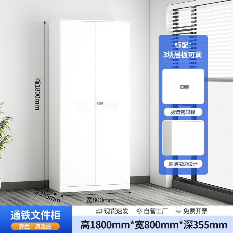 钢制书柜客厅收纳柜防尘玻璃门展示柜铁艺组合储物柜一体靠墙书柜|undefined