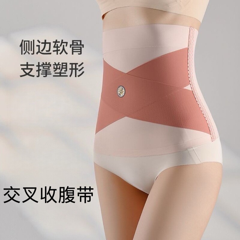 Factory Direct Sales Cross-Border Popular Waist-Cinching Cross-Abdominal Belt for Women, Comfortable, Traceless, Skin-Fitting, Slimming, Small Waist Girdle Factory Direct Sales Cross-Border Popular Waist-Cinching Cross-Abdominal Belt for Women, Comfortable, Traceless, Skin-Fitting, Slimming, Small Waist Girdle