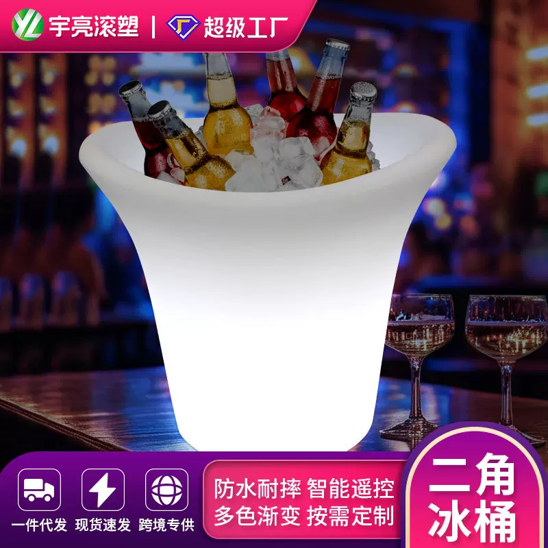 户外灯花LED塑料冰桶跨境轻奢啤酒冰块桶酒座发光酒吧ktv七彩充电