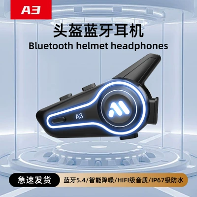 Life, Voice, Waterproof, Ultra-Long Battery — Motorcycle Helmet Headset