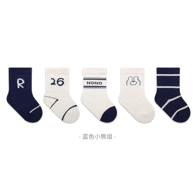 Calcetines para niños Otoño e Invierno Nueva Corea del Sur niños y niñas Medias y grandes Niños calcetines para bebés calcetines de algodón de media pantorrilla estilo universitario para estudiantes