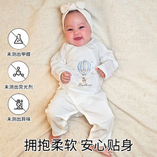 Boneless Class A Summer Newborn Jongsuits Baby Straps Long Sleeve Air-conditioning Clothes for Babies Breathable Home Clothes